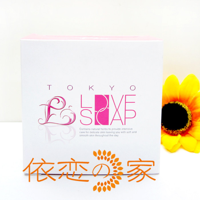 【love soap<em>乳晕</em>私处美白皂】_柠檬对<em>乳晕</em>的美