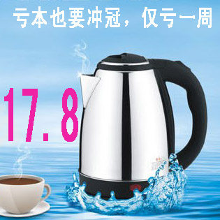 Peskoe/半球不锈钢电热水壶烧水壶厨房小家电自动断电批发特价