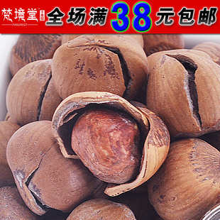  榛子 包邮 特价 梵境堂 开口榛子东北铁岭开口大榛子奶油味210gX1