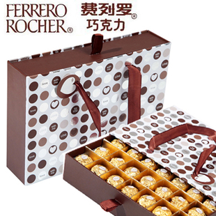  皇冠正品包邮 高档精选费列罗巧克力礼盒 公司新年情人节生日礼物