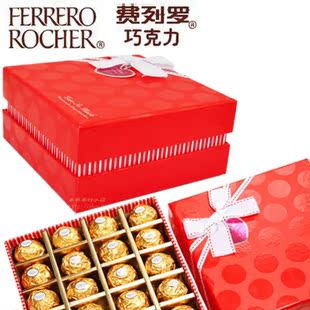  正品包邮 超漂亮精美费列罗巧克力礼盒装 新年年会情人节生日礼物