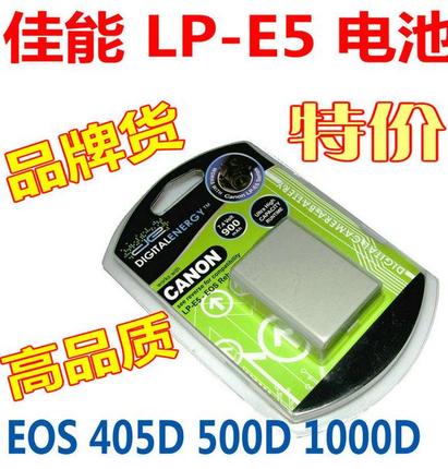 佳能 Canon LP-E5 單反相機電池 EOS450D/500D/1000D 比品勝原裝在類目 3C數碼配件, 數碼相機配件, 數碼相機電池中 - 來自Buy2taobao.com提供專業的淘寶代購服務