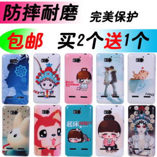  荣耀2华为u9508手机壳华为c8950d手机套t8950软彩绘c8950d保护套