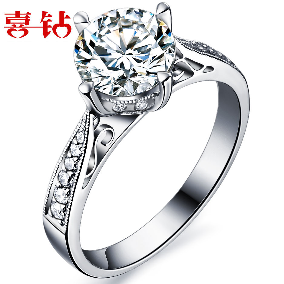 喜钻18K白金钻戒50分钻石戒指克拉钻石女戒结婚戒指环 喜钻18K白金钻戒50分钻石戒指克拉钻石女戒结婚戒指环