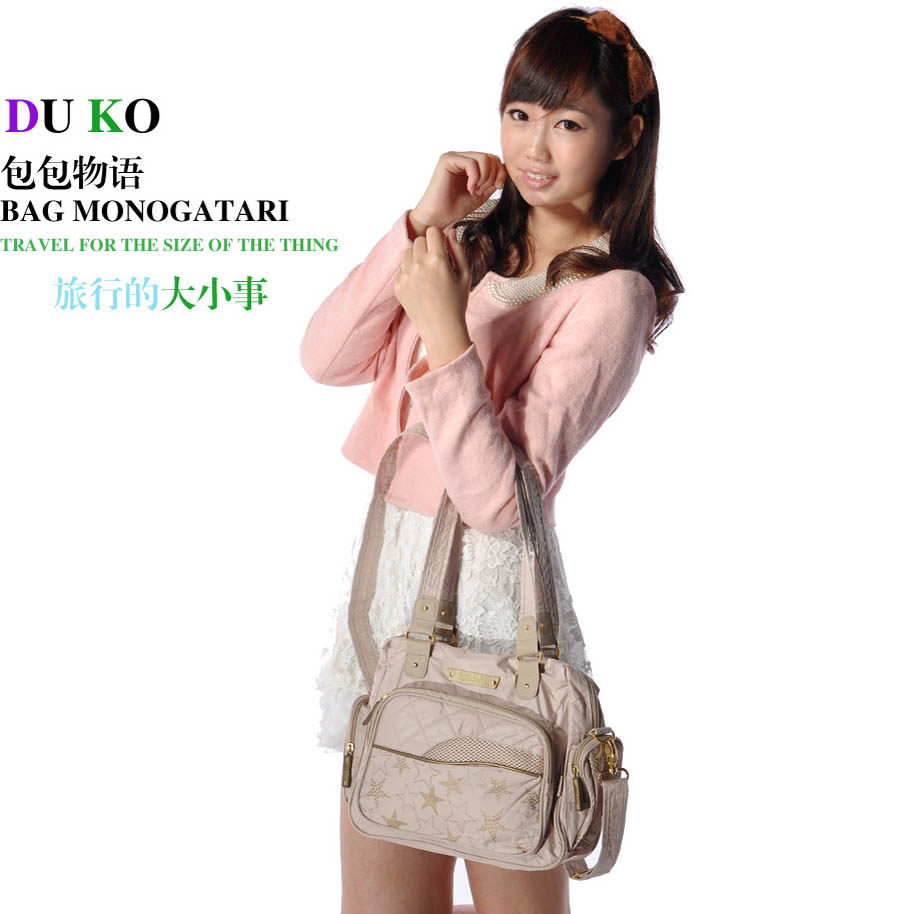 <em>杜可女包</em>包邮,<em>杜可女包</em>货到付款,女包品牌排名