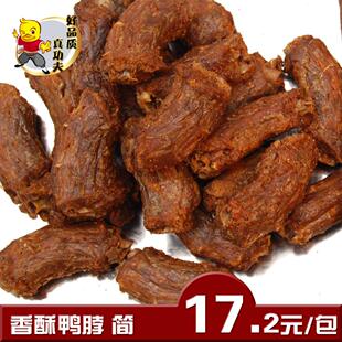  [玉泉熏味]  225g香酥鸭脖简包 福建特产美味赛过周黑鸭