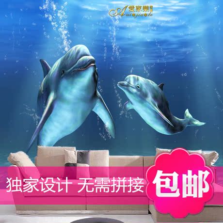 大型壁画立体3D海洋海豚壁画壁纸儿童房客厅