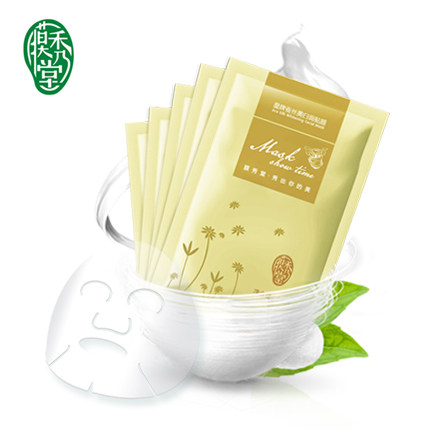 膜秀堂 皇牌蚕丝 美白补水保湿 玻尿酸精华 收毛孔 面膜贴升级版