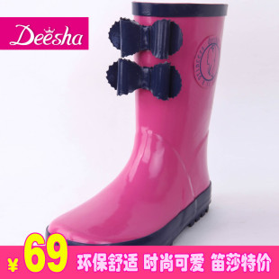  迪莎旗舰店女童装春秋新款女童雨鞋笛莎正品中大童高筒雨靴