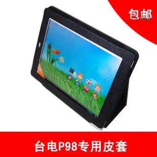  台电P98皮套  台电P98双核版专用皮套 保护套9.7寸平板电脑包