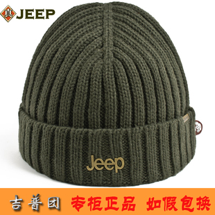  jeep帽子正品代购户外羊毛保暖韩版男潮毛线帽针织女秋冬季滑雪帽