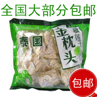  特价可批发果得宝 原产泰国进口 金枕头榴莲干500g（10小包）