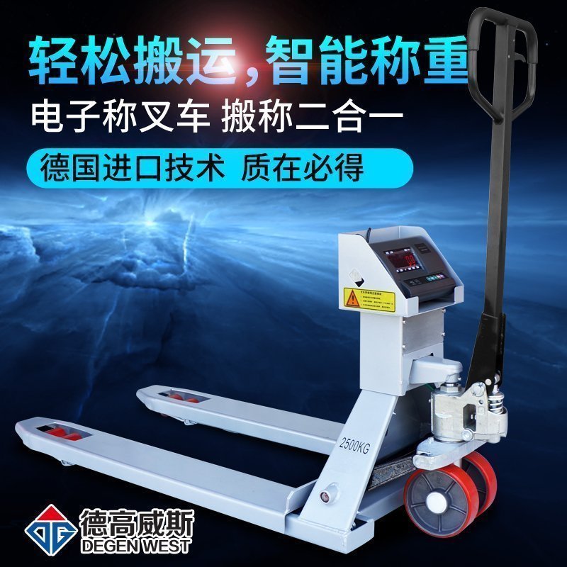 JCDecaux Manual Tray Forklift Hydraulic pressure Car with Forklift carry Forklift Electronic balance Forklift move Weighbridgein the Hardware/Tool , Hydraulic pressure/Lifting Tools , Hydraulic Tools , Hydraulic loading and unloading trucks category - from Buy2taobao.com to provide professional Taobao agent buy service