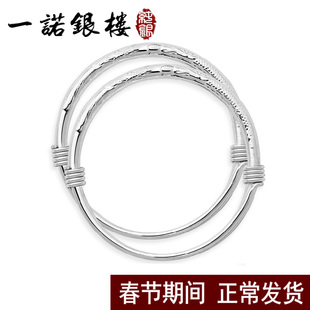  宝宝银手镯 婴儿999纯银镯子 龙凤镯 小孩银饰千足银手镯 童 包邮