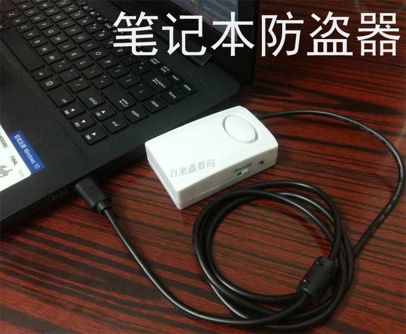 笔记本防盗报警器 展示防盗报警器 断线报警器 手提电脑防盗锁|ruв категории Цифровые аксессуары, Usb компьютерной периферии, Usb компьютер замок/противоугонные устройства - от Buy2taobao.com для оказания профессиональной услуги покупки агента Taobao