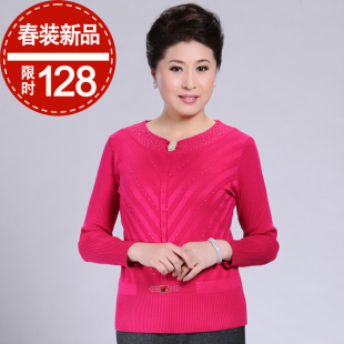  品牌促销中老年春季女装新品 新款针织 打底衫 羊毛衫妈妈装