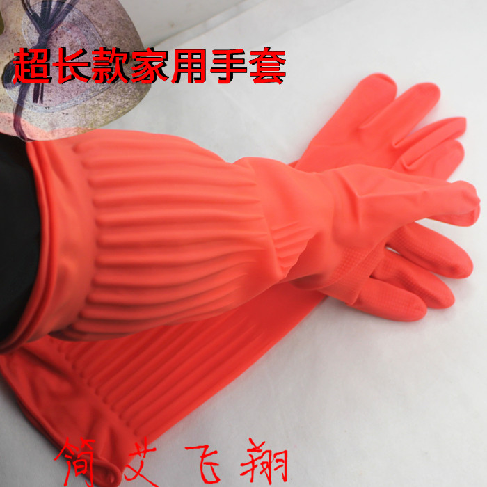 祥宝护肤特长加长超长橡胶乳胶家务手套洗碗/洗衣/家用 劳保|ruв категории семья/личные чистящие средства, домашнюю работу/слово уборка посуды, перчатки на дому - от Buy2taobao.com для оказания профессиональной услуги покупки агента Taobao