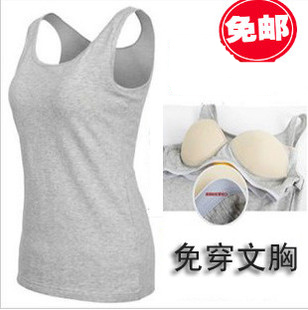 日本优衣库同版免<em>文胸</em>背心<em>吊带无钢圈</em>带罩杯一