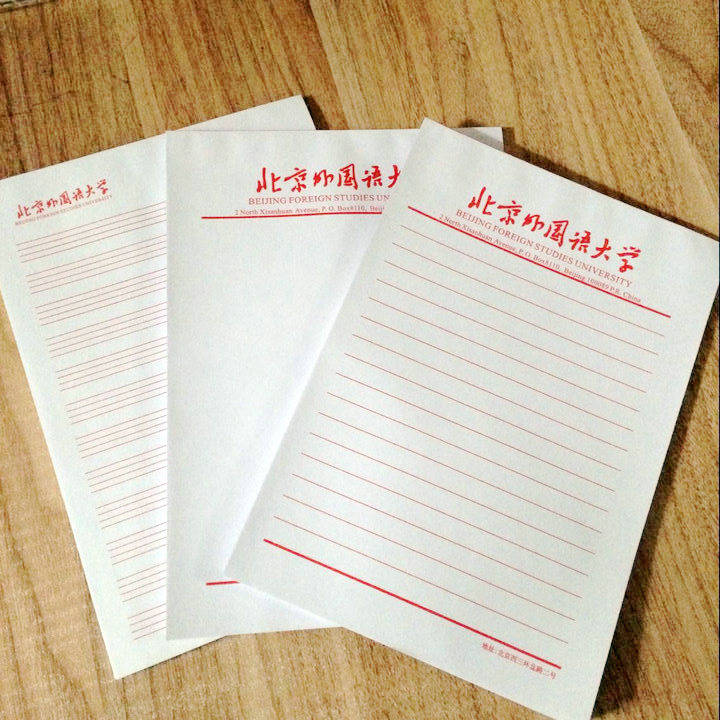 北京外国语大学信纸纪念品简约文稿纸练字书写学生用励志20包邮在类目 电子词典/电纸书/文化用品, 纸张本册, 信纸中 - 来自Buy2taobao.com提供专业的淘宝代购服务