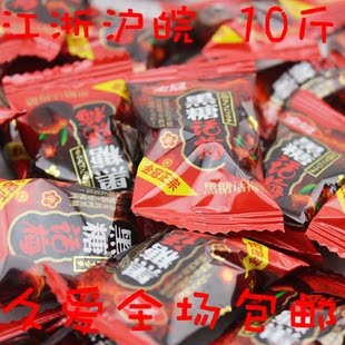  正宗金冠黑糖话梅糖 结婚喜糖 休闲零食话梅味糖果 500g散装 包邮
