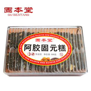  阿胶膏固元膏山东东阿固本堂阿胶糕500g传统型即食固元糕正品5送1