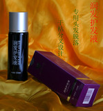 【神和乌发润发液 适用白发过多白发<em>变黑头发</em>