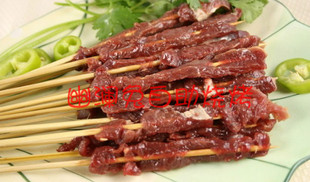  幽澜兔★杭州上海烧烤BBQ半成品食材全精新鲜牛肉串 单串