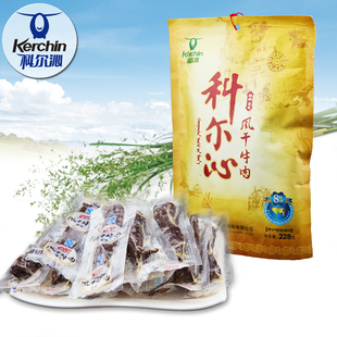  牛肉干 内蒙古特产 科尔沁风干牛肉干 228g 奥运牛肉 特价