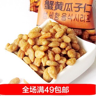 【家乡味】江西小吃特产休闲小零食甘源瓜子仁250g 蟹黄口味