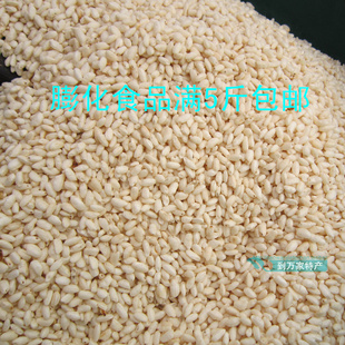  开封小吃 传统炭炉爆米花 玉/大米花现拍现爆50g健康膨化食品包邮