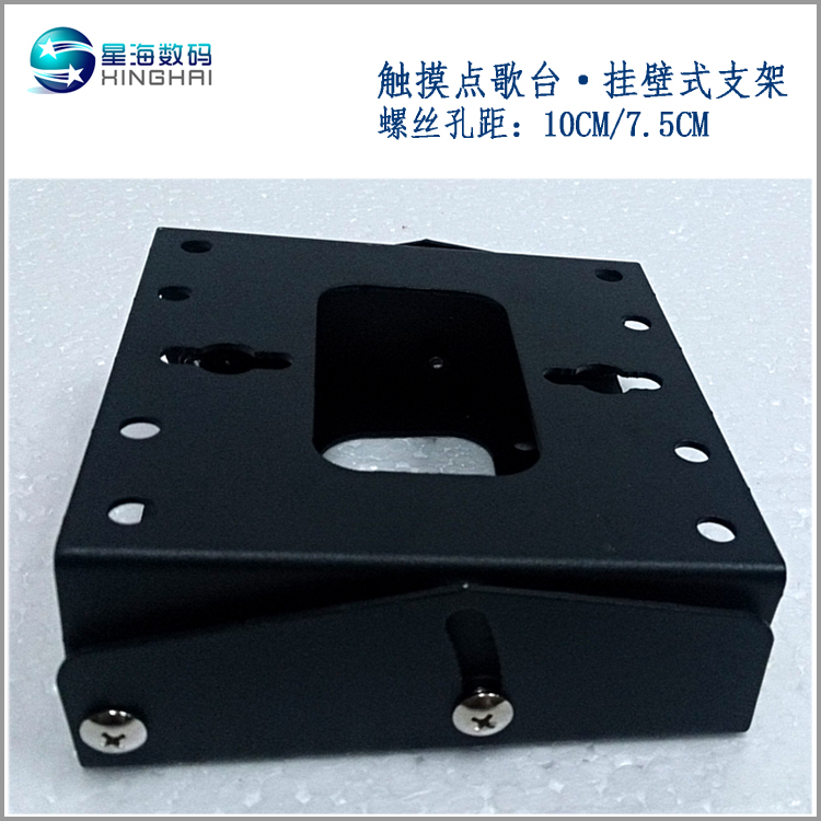 KTV触摸屏点歌台视易雷石支架显示器挂壁墙式调节挂架质量好在类目 影音电器, 舞台设备, KTV/卡拉OK音箱中 - 来自Buy2taobao.com提供专业的淘宝代购服务