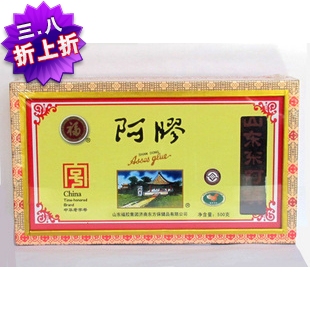  买一送一山东东阿镇福牌阿胶正品250克精装出口阿胶块