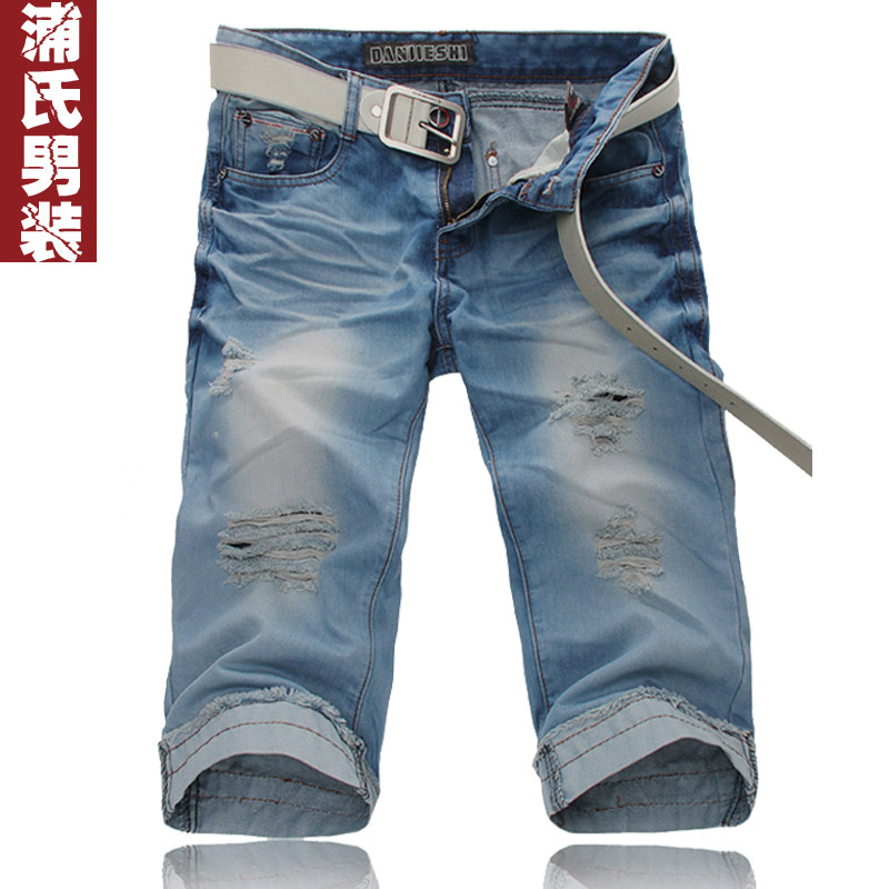 男装<em>牛仔</em>七分裤旗舰店,男装<em>牛仔</em>七分裤价格,女