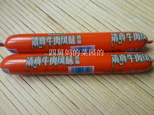  回民清真牛肉肠 火腿肠 香肠 开袋即食肠
