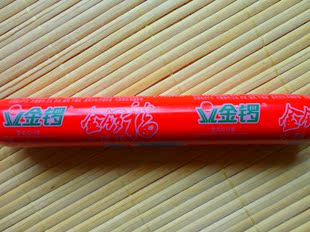  金锣火腿肠 小香肠 烧烤肠 烤冷面专用肠
