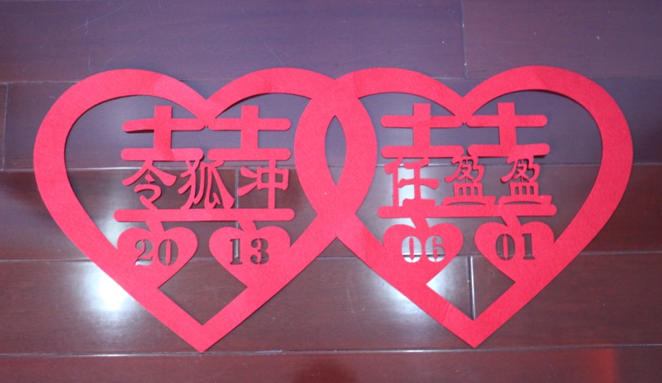 悦凡家居 婚庆用品 无纺布喜字贴 超大个性双心喜贴 DIY名字日期 悦凡家居 婚庆用品 无纺布喜字贴 超大个性双心喜贴 DIY名字日期