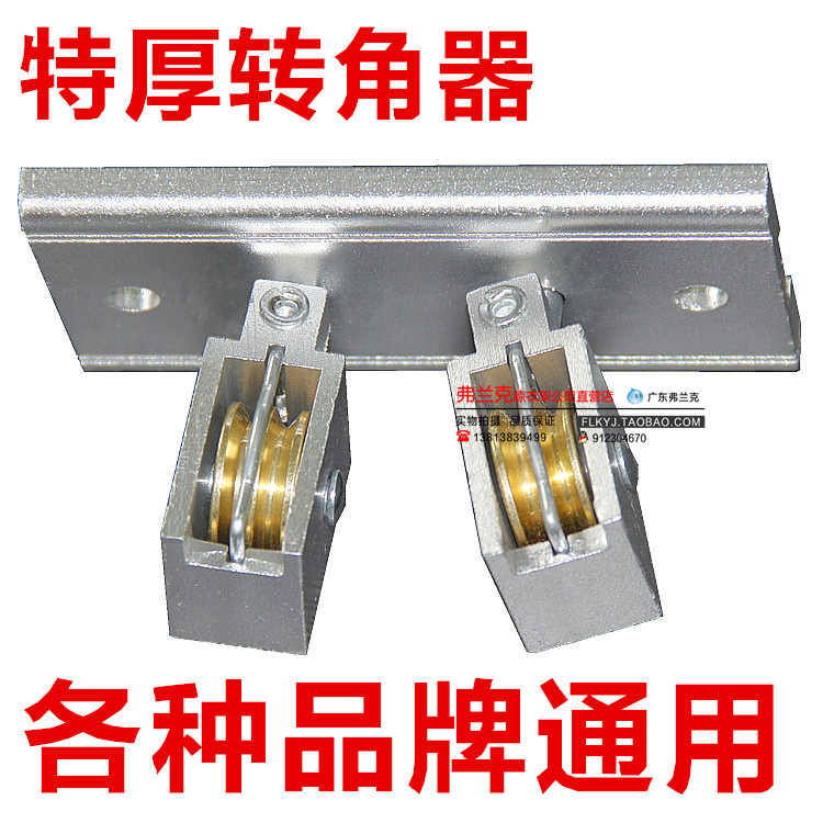 升降晾衣架顶轮转角器定位转向器万向滑轮手摇双杆晒衣架配件高档|ruв категории награду материалов, вешалка/бельевой род, вешалка аксессуары, направленный угол - от Buy2taobao.com для оказания профессиональной услуги покупки агента Taobao