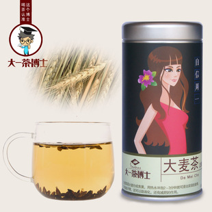  大一茶博士大麦茶特级养身茶 袋泡茶叶 出口日本韩国原装48g正品