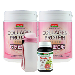  【买1送1再送VC+E30粒】汤臣倍健胶原蛋白粉30袋 鱼胶原肽 正品