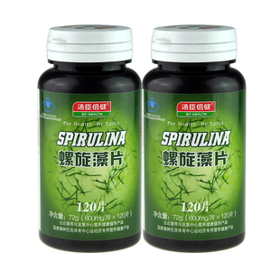  【2瓶共240片】汤臣倍健螺旋藻片120片 抗辐射 提高免疫力 带防伪