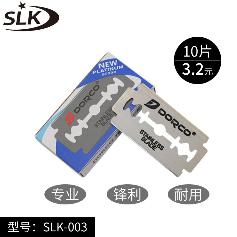 舒利克雙面刀片手動剃須刀片刮胡刀片剃須刀片老式刮胡專業刀片在類目 家庭/個人清潔工具, 個人洗護清潔用具, 剃鬚刀片中 - 來自Buy2taobao.com提供專業的淘寶代購服務