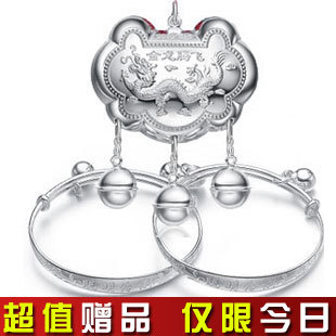  千足银宝宝银饰 银锁长命锁纯银套装礼盒  婴儿宝宝银手镯999纯银