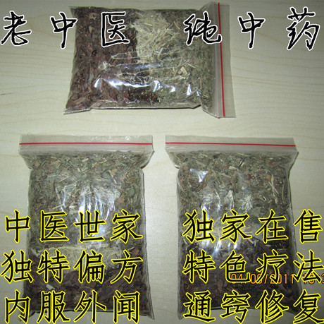 鼻炎鼻甲肥大鼻窦炎过敏性鼻炎特效药根除药老
