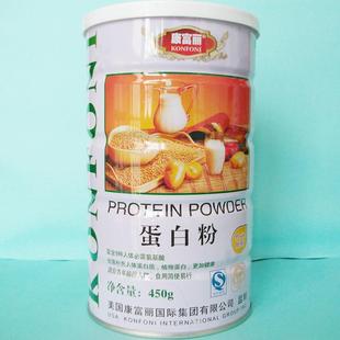  多维乳清蛋白质粉 强化营养蛋白粉 增肌健身 提高免疫力 4瓶包邮