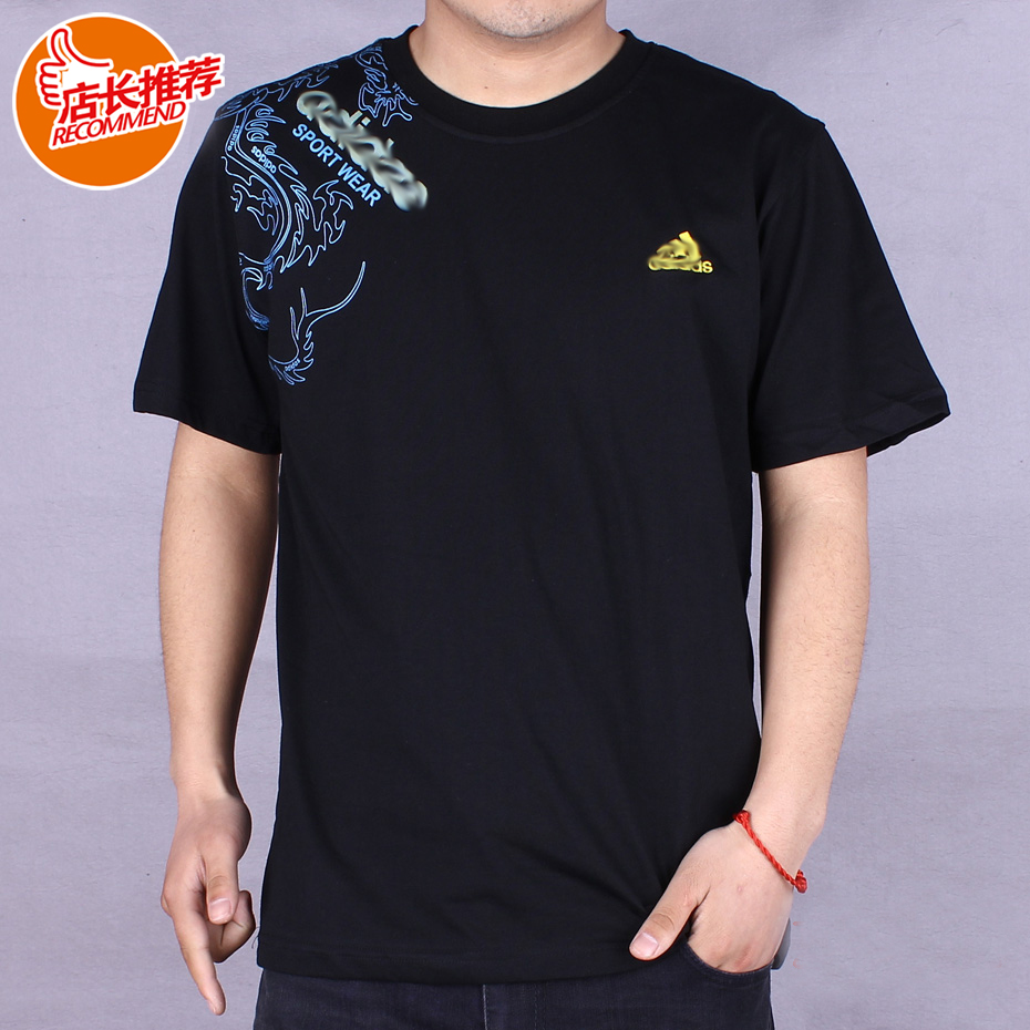 【安踏 t恤 短袖 男款】_男款短袖t恤_怎样辨别