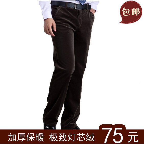 男士细条绒裤 男裤灯芯绒天鹅绒商务休闲 高腰加厚保暖免烫