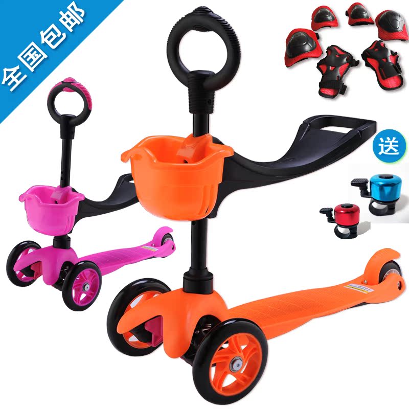 【米高滑板车】最新排行榜_tuipang65