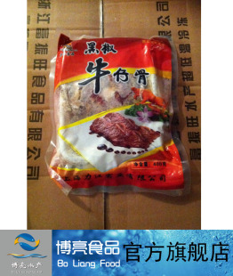  【博亮食品批发】黑椒牛仔骨 牛排牛肉400克烧烤铁板烧