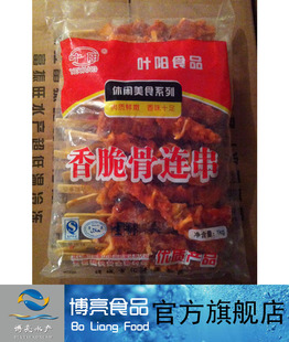  【博亮食品批发】骨肉相连串25根/包鸡肉串油炸烧烤KFC火锅