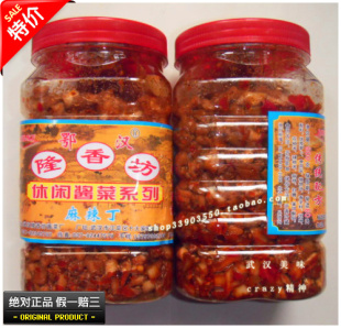  月销万件 隆香坊休闲酱菜 麻辣萝卜干 麻辣丁 开胃菜 下饭菜